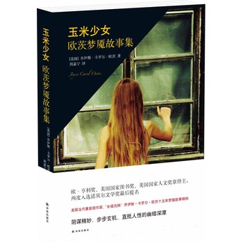 ������Ů���W�ĉ�(m��ng)�v���¼�