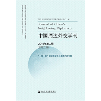 �Ї���߅�⽻�W(xu��)�� 2015��ڶ�݋�����ڶ�݋��