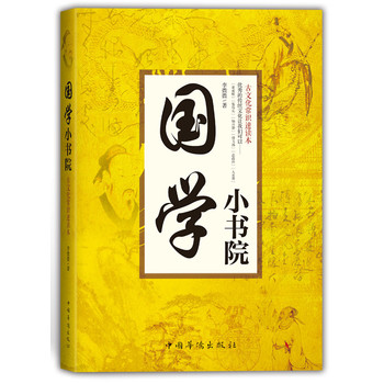 ���WС��Ժ�����Ļ����R���x��