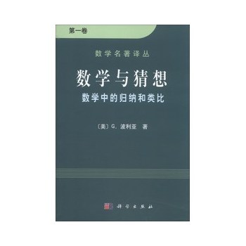 ��(sh��)�W(xu��)�c���� ��(sh��)�W(xu��)�еĚw�{��� ��һ��