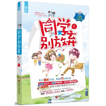 ͬ�W(xu��)�e�ŗ�