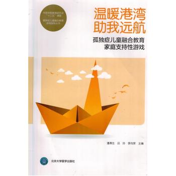 ��ů�۞� �����h���ª��Y��ͯ�ںϽ�����֧ͥ�����Α�