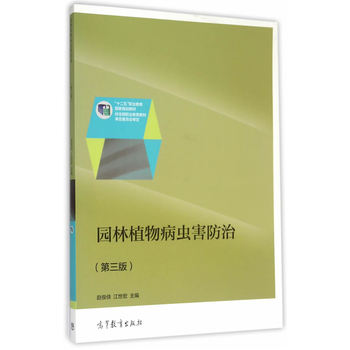 �@��ֲ�ﲡ�x(ch��ng)�����Σ������棩