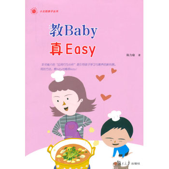 ����Baby��Easy