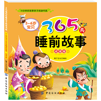 3��6�q��ؐ365ҹ˯ǰ���³��Z(y��)��