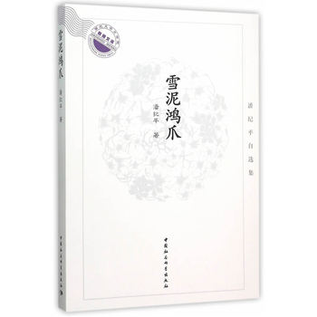 ѩ����צ�˼o(j��)ƽ���x��