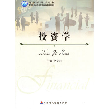 Ͷ�Y�W(xu��)