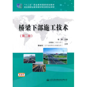 �����²�ʩ�����g(sh��)���ڶ��棩