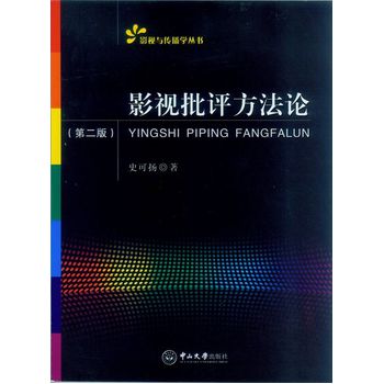 Ӱҕ���u(p��ng)����Փ���ڶ��棩