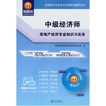 �м���(j��ng)���������خa(ch��n)��(j��ng)�����I(y��)֪�R�c����(w��)