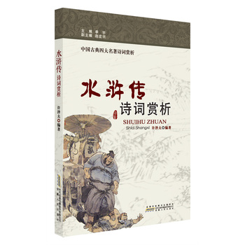 ��ˮ�G����Ԋ(sh��)�~�p��