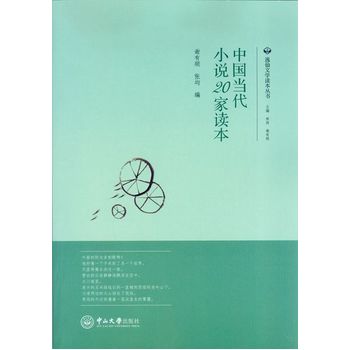 �Ї�(gu��)��(d��ng)��С�f(shu��)20���x��