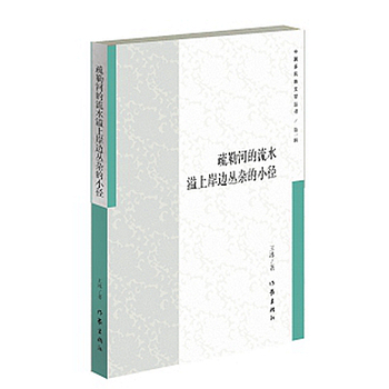 ���պӵ���ˮ���ϰ�߅���s��С��