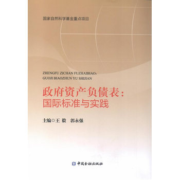 �����Y�a(ch��n)ؓ(f��)����:���H��(bi��o)��(zh��n)�c��(sh��)�`