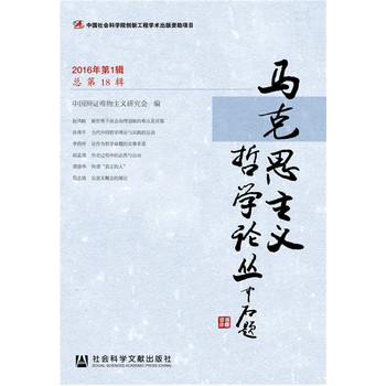 �R��˼���x�܌W(xu��)Փ����2016���1݋ ����18݋��