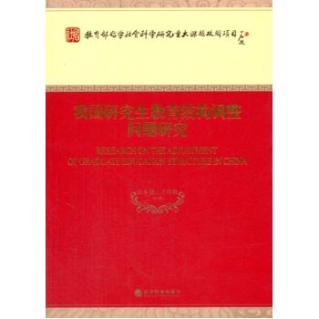 �҇��о��������Y(ji��)��(g��u)�{(di��o)�����}�о�