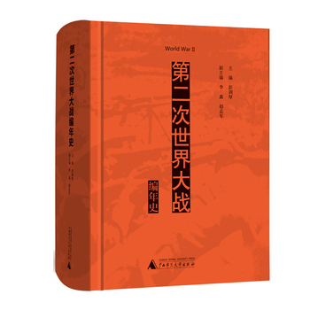 �ڶ���������(zh��n)����ʷ