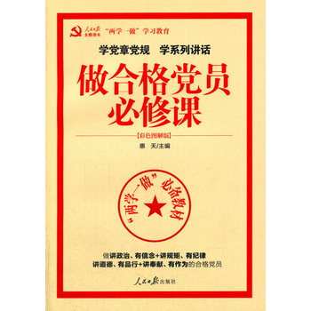 �W(xu��)�h���hҎ(gu��) �W(xu��)ϵ���vԒ ���ϸ��h�T�����n����ɫ�D��棩