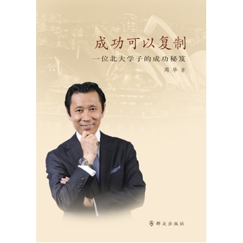 �ɹ����ԏ���