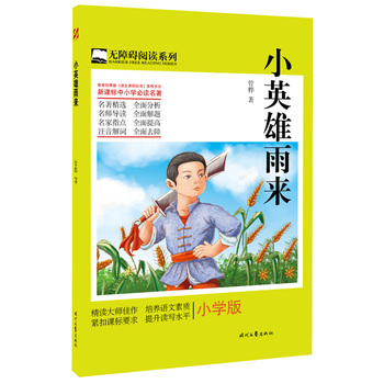 СӢ�������С�W(xu��)�� ���������¡��Z���n�̘�(bi��o)��(zh��n)�����n��(bi��o)��С�W(xu��)���x������