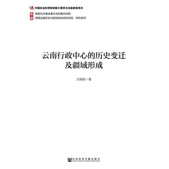 �����������ĵĚvʷ׃�w�������γ�