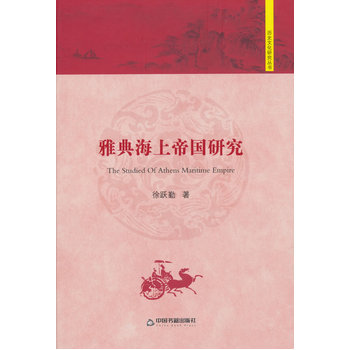 �vʷ�Ļ��о��������ŵ亣�ϵۇ��о�