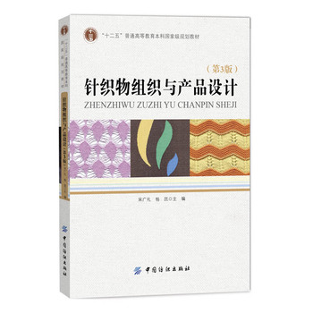 ᘿ���M���c�a(ch��n)Ʒ�O(sh��)Ӌ����3�棩