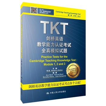 TKT ����Ӣ�Z�̌W�����J�C��ԇȫ��ģ�Mԇ�}