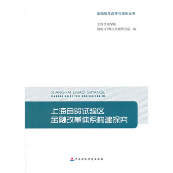 �Ϻ����Q(m��o)ԇ�(y��n)�^(q��)���ڸĸ��wϵ��(g��u)���о�