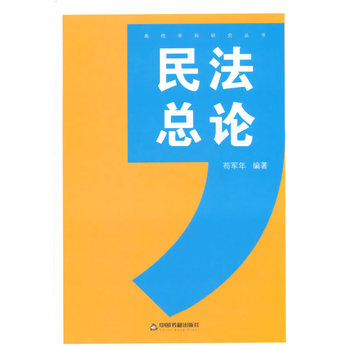 ��У�W(xu��)���о��������񷨿�Փ