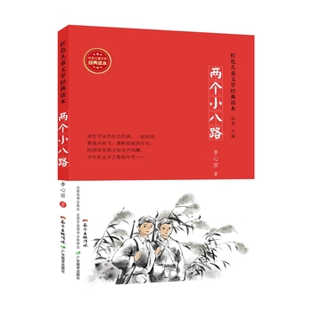 ���ɂ�(g��)С��·