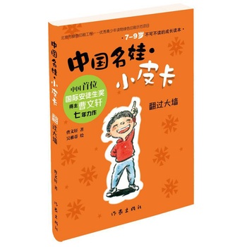 �Ї����ޡ�СƤ�������^��