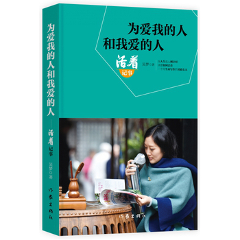 ����ҵ��˺��Ґ۵��˻���ӛ��