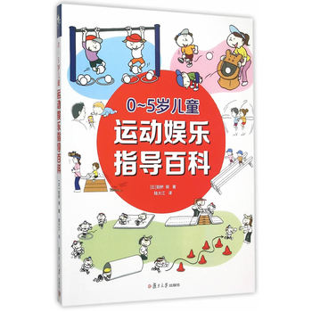 0-5�q��ͯ�\(y��n)�ӊʘ�ָ��(d��o)�ٿ�