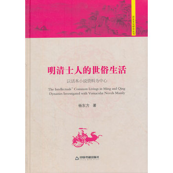 �vʷ�Ļ��о�����������ʿ�˵����������Ԓ��С�f�Y�Ϟ����ģ�����