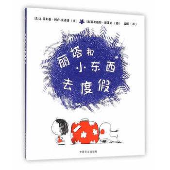 ������С�|��ȥ�ȼ٣�ƽ�b��