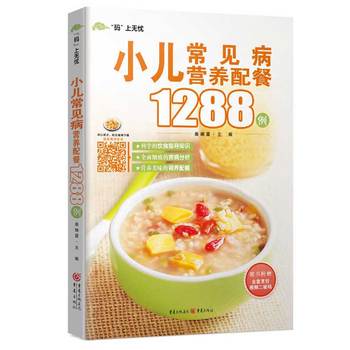 С����Ҋ(ji��n)���I(y��ng)�B(y��ng)���1288��