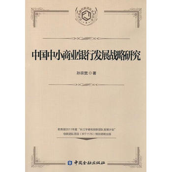 �Ї���С�̘I(y��)�y�аl(f��)չ��(zh��n)���о�