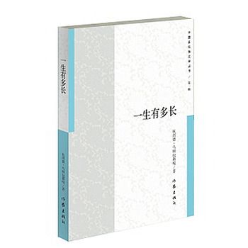 һ���ж��L(zh��ng)