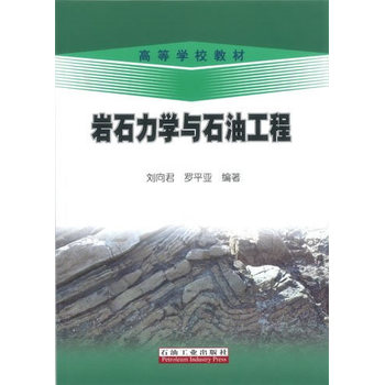 �rʯ���W(xu��)�cʯ�͹���