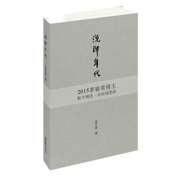 ϴ����� ��2015é�ܪ�(ji��ng)����ɢ�ľ��x�����L��D���@��һ�����F(xi��n)�˾����������c���|(zh��)�Ļ�ˮ���P(gu��n)ϵ�ļ�(x��)��(ji��)����ʷ����