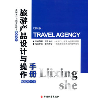 ���ήa(ch��n)Ʒ�O(sh��)Ӌ�c�����փԣ���4�棩