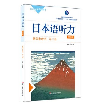 �ձ��Z ���̌W(xu��)�������������ԣ������棩