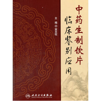 ��ˎ�����Ƭ�R���b�e��(y��ng)��