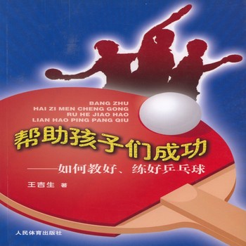 �������ӂ��ɹ���ν̺�������ƹ����