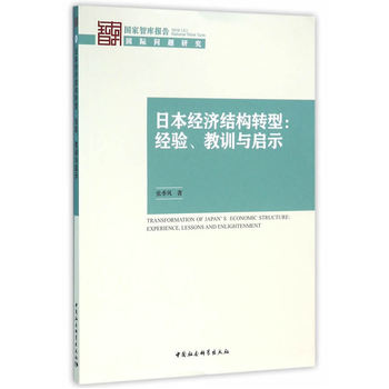 �ձ���(j��ng)���Y(ji��)��(g��u)�D(zhu��n)�ͣ���(j��ng)�����Ӗ(x��n)�c��ʾ