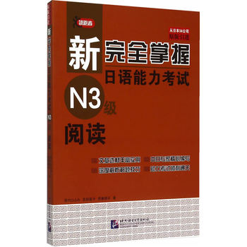 ����ȫ�������Z������ԇN3����x