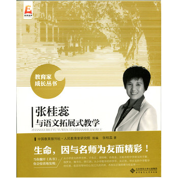 �c�Z����չʽ�̌W(xu��)