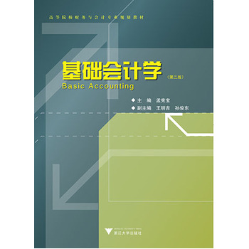 ���A(ch��)��Ӌ�W(xu��) ��2��