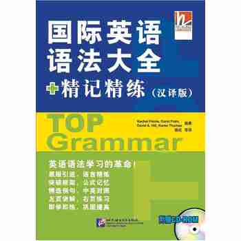 ��(gu��)�HӢ�Z(y��)�Z(y��)����ȫ+��ӛ�������h�g�棩